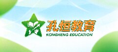 孔恒教育-岳阳
